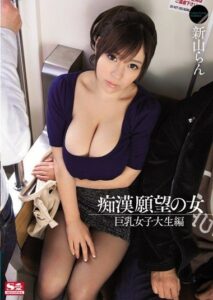 SNIS-138