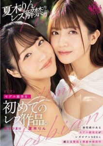 DASS-344