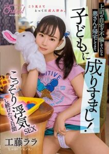 MIDV-096