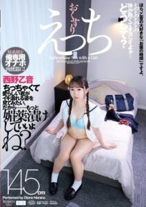 DFDM-056