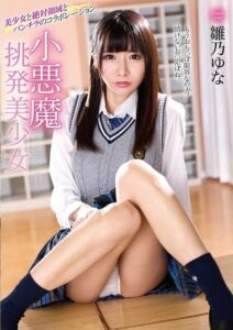 MMUS-096