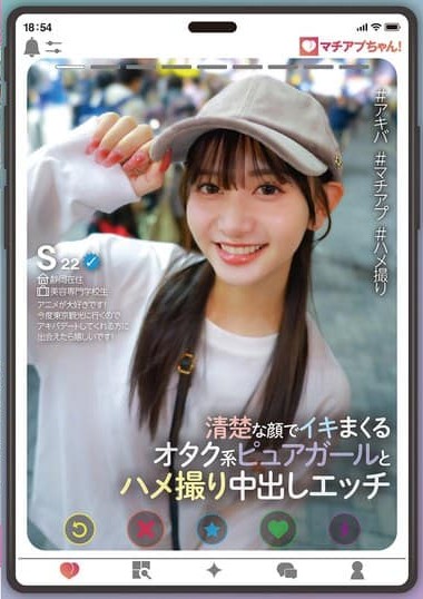 YMDD-439
