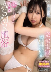 FNS-013