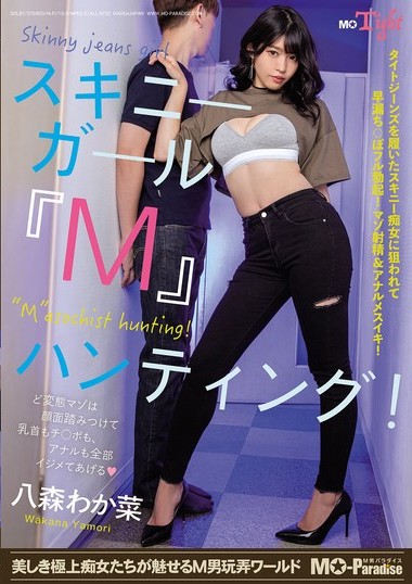 MOPT-043