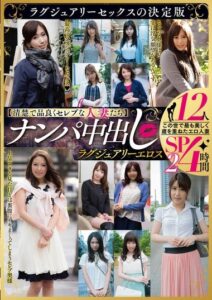 MBMA-041