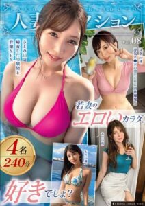 MFCO-008