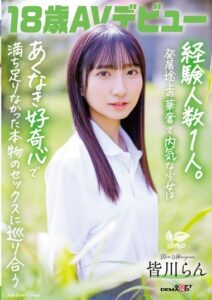 SDAB-327