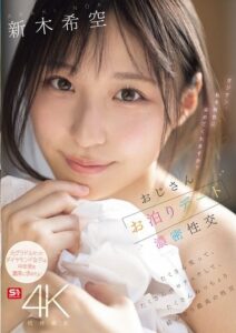 SONE-721