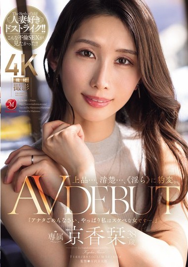 JUR-046