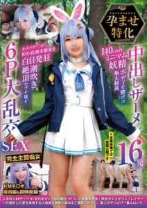 NCYF-043