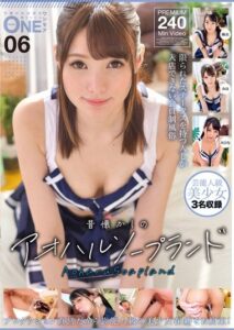 ONEX-087