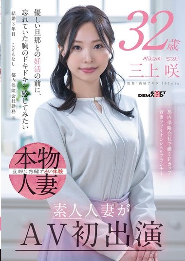 SDNM-518
