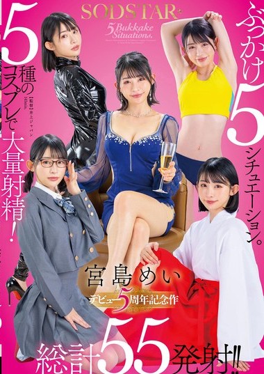 START-349