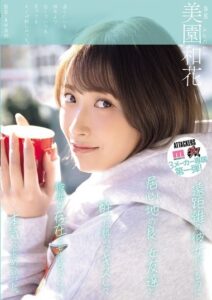 YUJ-040