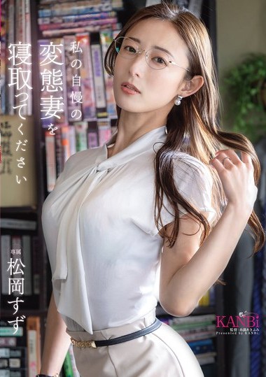 KBR-028