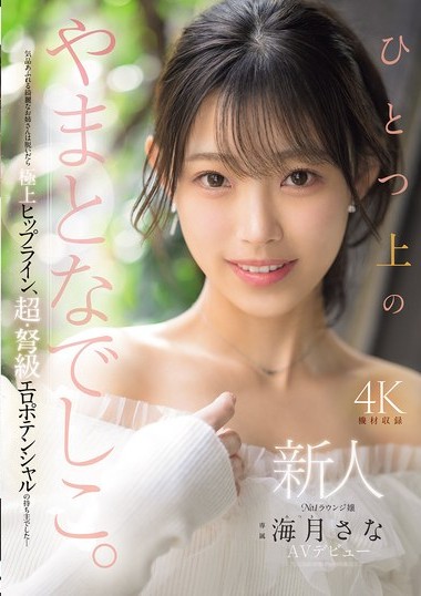 MIKR-022