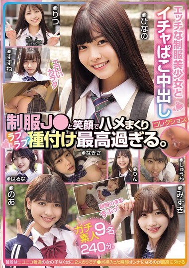 MUCD-332