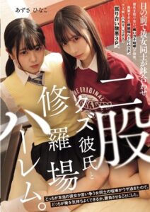 MUKD-545