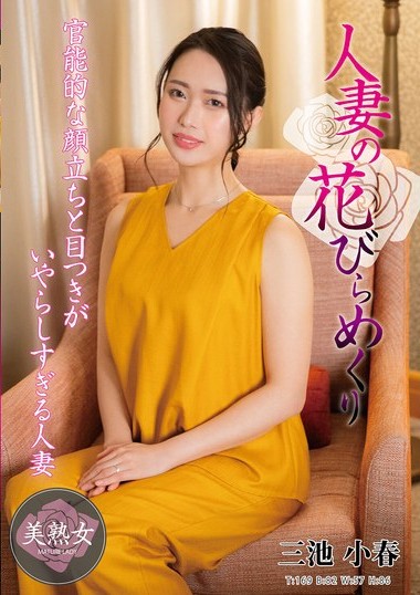 MYBA-084