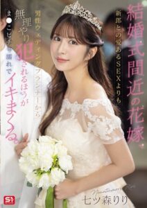 SONE-852