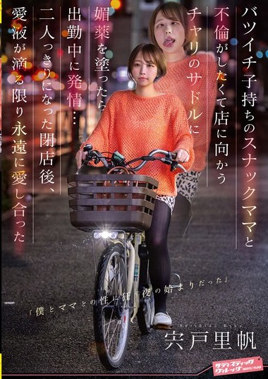SVDVD-968