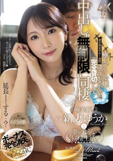 JUR-390
