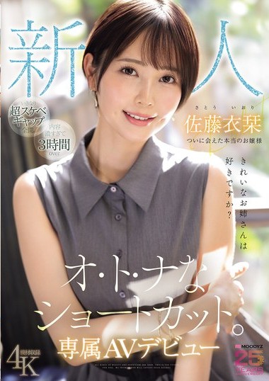 MIKR-029