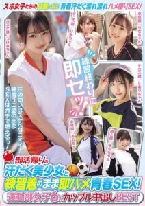 MUCD-333