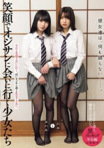 MUKD-551
