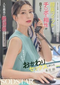 START-402