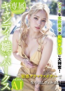 YMDD-461