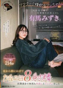 JERA-005