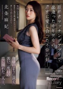 JUR-480