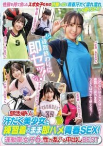 MUCD-335