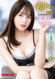 ABF-274