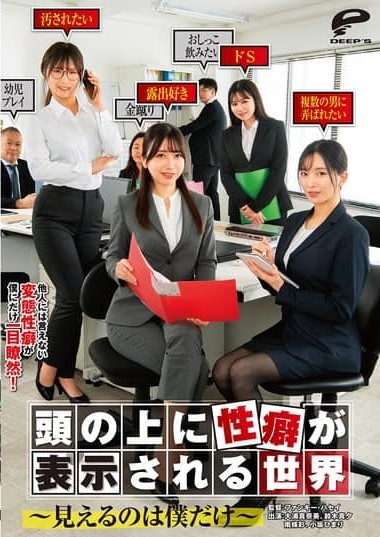 DVMM-298