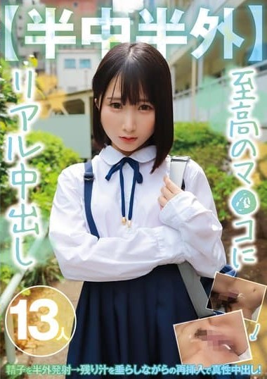 MMPB-096