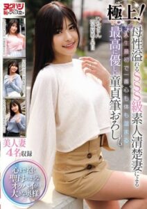 NGHJ-030