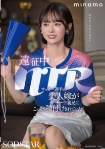 START-406