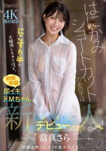 CAWD-893