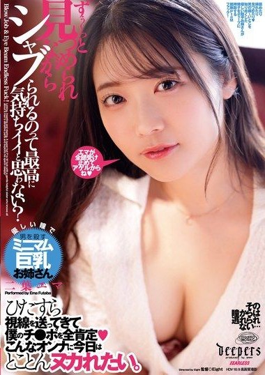 DFDM-063