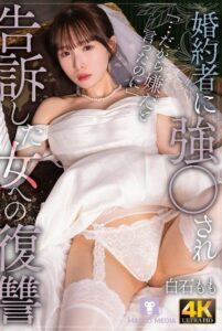 NMSL-024