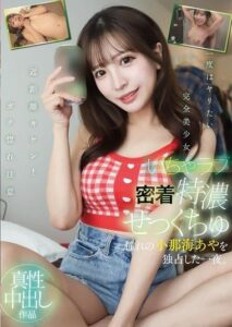 YMDS-235