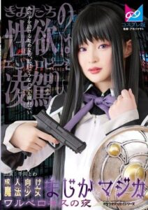 CPZ69-007