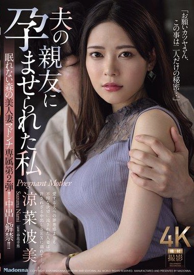 JUR-561