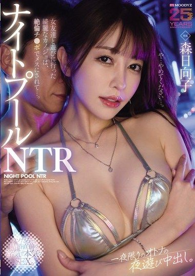 MIKR-059