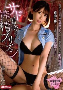MKMP-703