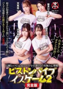 SGKI-061