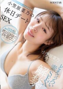 START-480