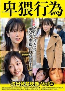 SU-004